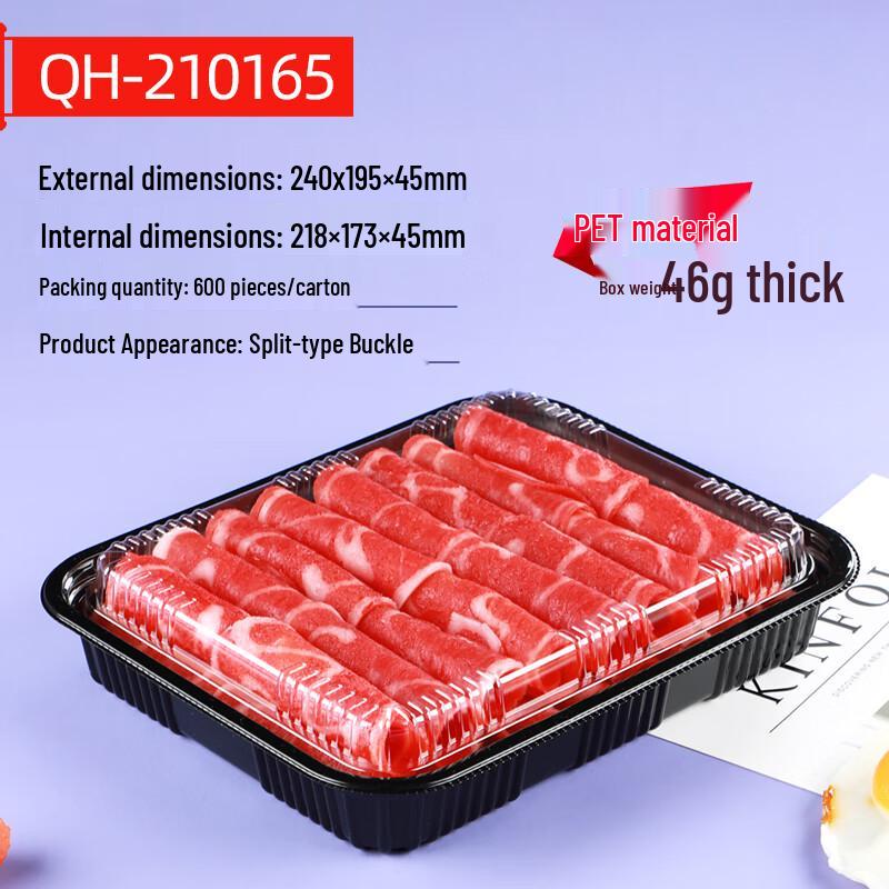 Shixun Meat Roll Packaging Containers