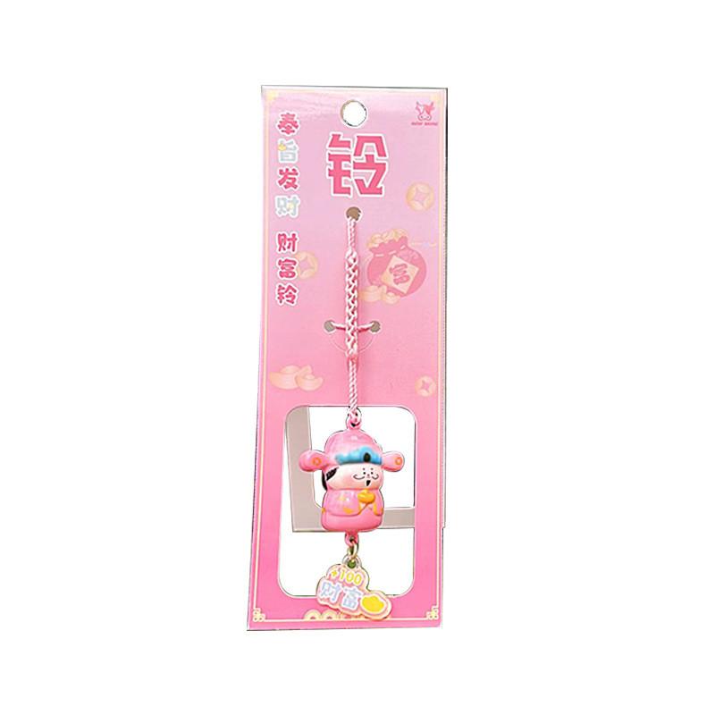 Sound Innovative Water Bell Series Charming Wealth Bell Cute Accessory Keychain
