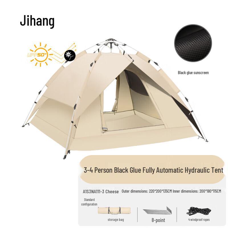 Jihang Outdoor 2-Person Quick-Open Blackout Camping Tent