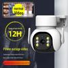 SMVP Outdoor Full-Color Home Security Camera CN plug (adapter included)