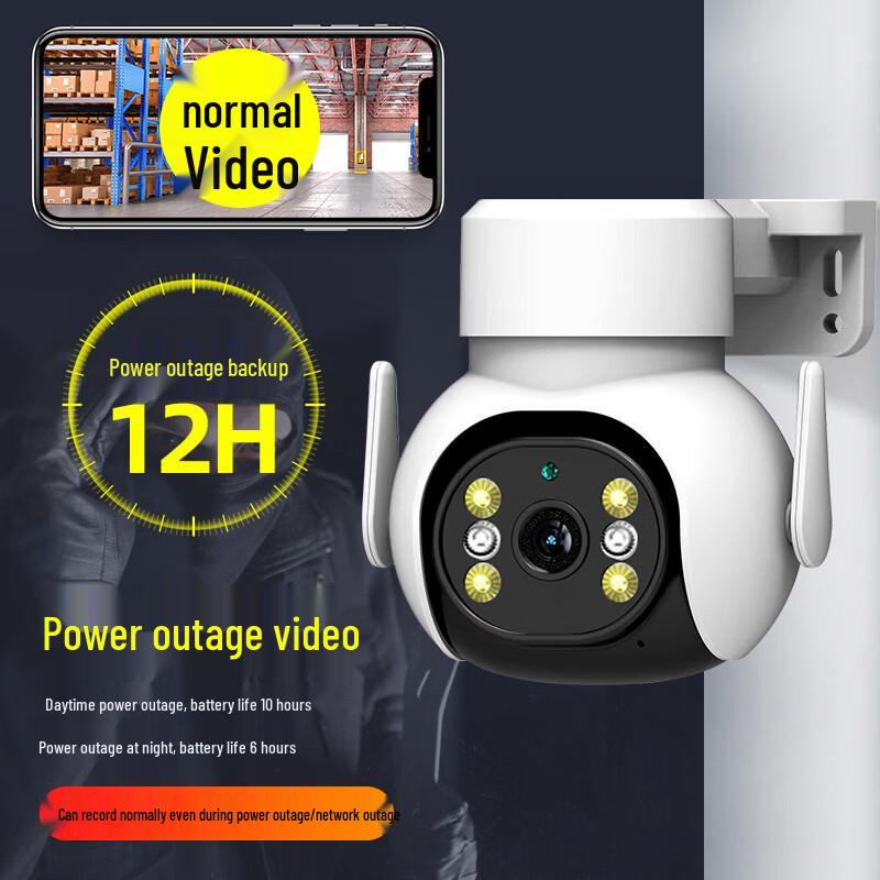 SMVP Outdoor Full-Color Home Security Camera CN plug (adapter included)