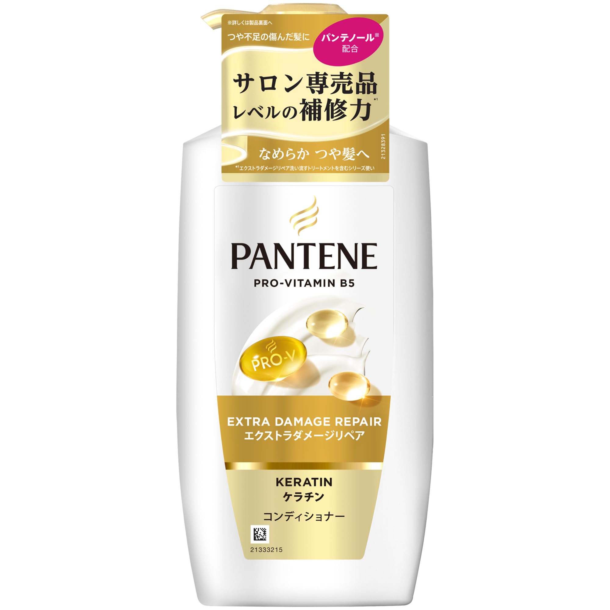 Pantene Conditioner 400g Pump Extra Damage Repair