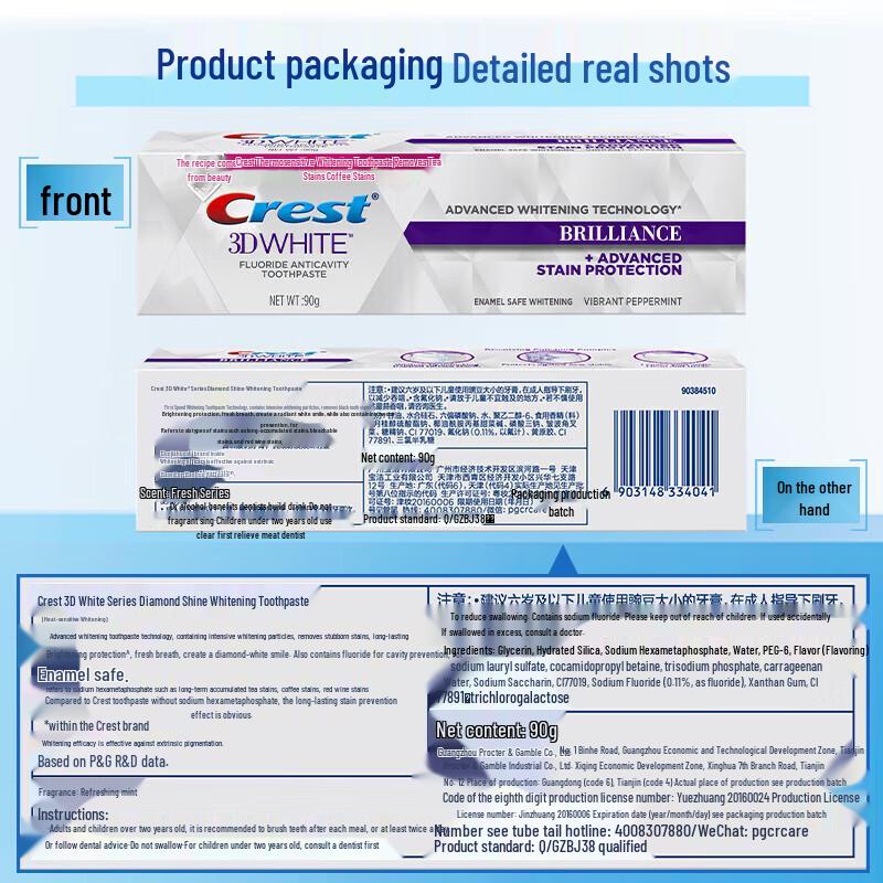 Crest 3D Brilliance Deep Clean Whitening Toothpaste