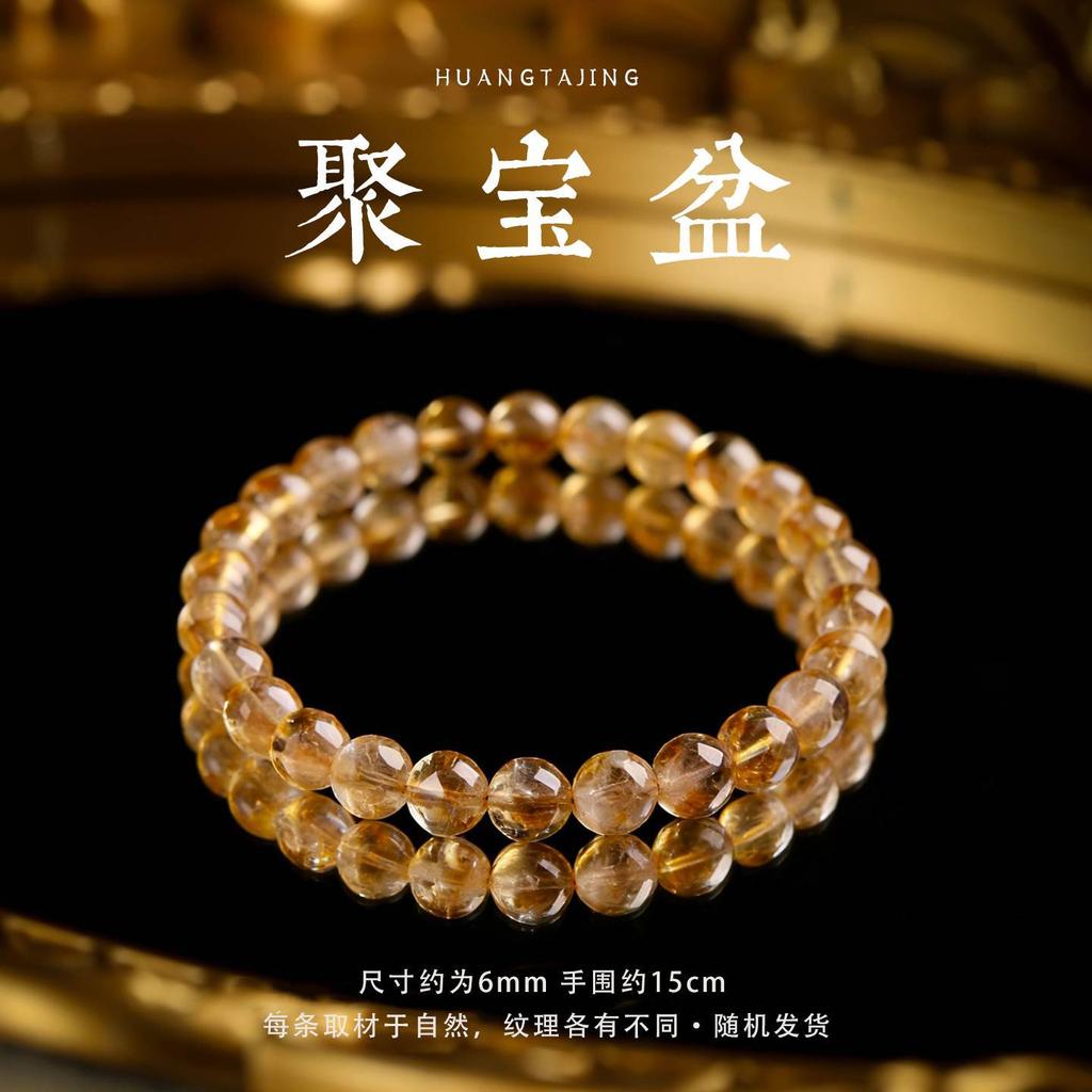 Natural Yellow Tower Crystal Bracelet from Bafanglaicai, Wealth-Attracting Treasure Bowl, Wealth-Bringing Bead Jewelry, Hand Ornament, Gift Bracelet