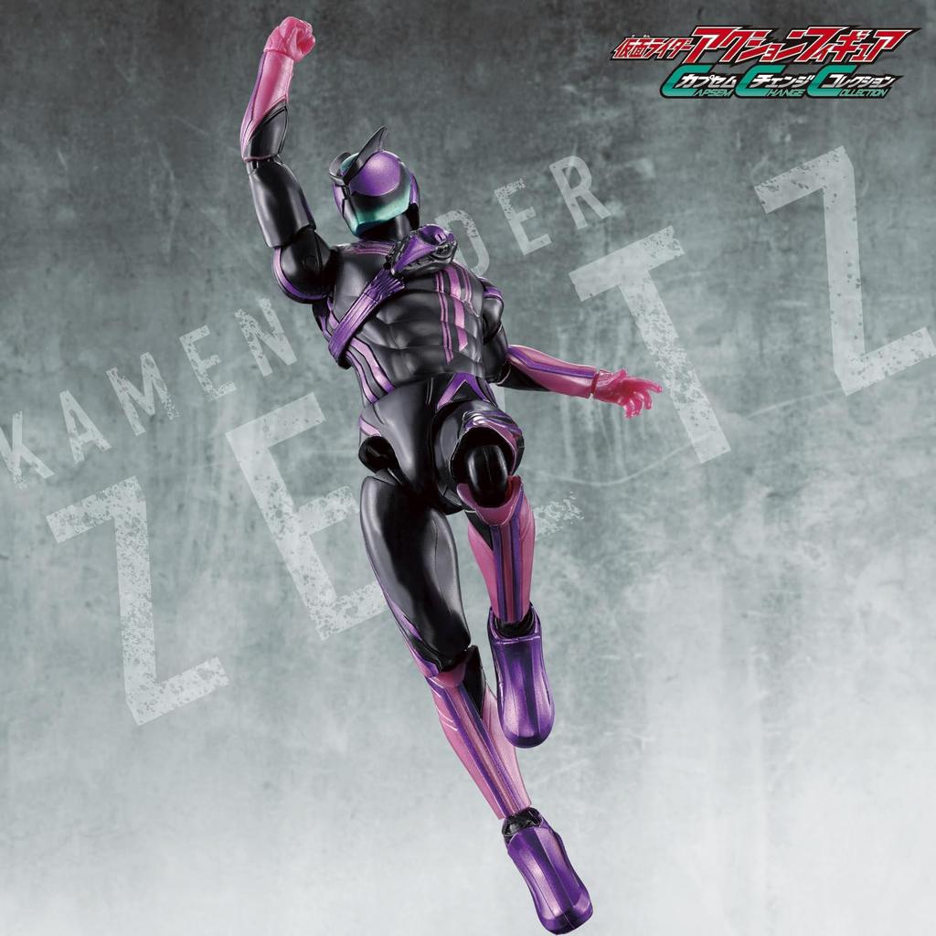 Bandai Kamen Rider Action Figure Capsule Change Collection Kamen Rider Zett Paradigm Set