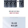 TOSOWOONG - Black Grain Shampoo