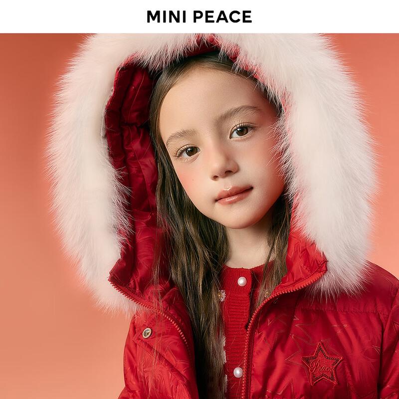 MiniPeace Girls' Duck Down Jacket