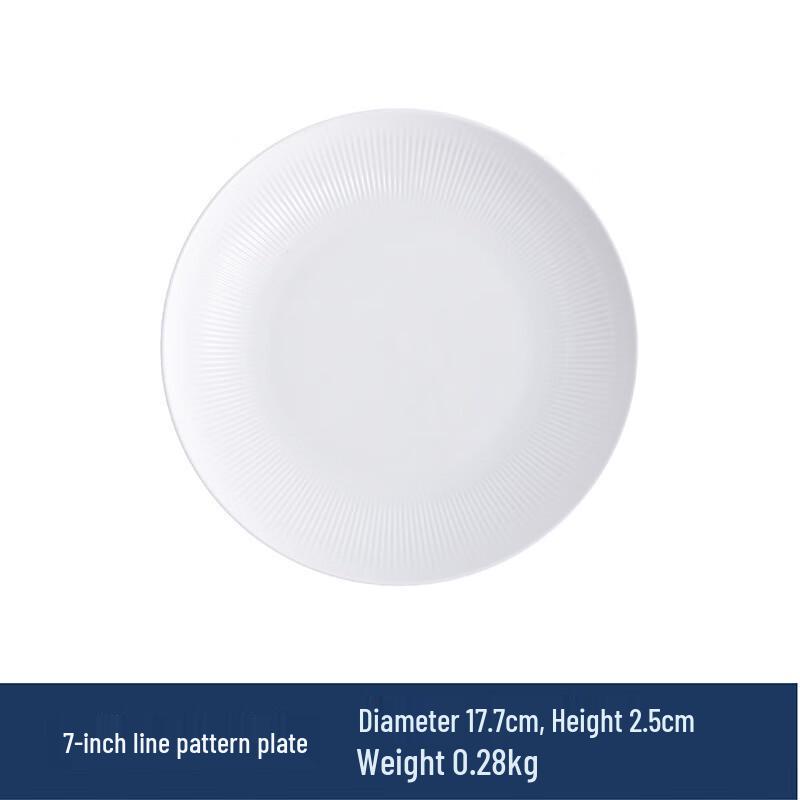 Nordic Style 7-inch Embossed Ceramic Dinner Plate
