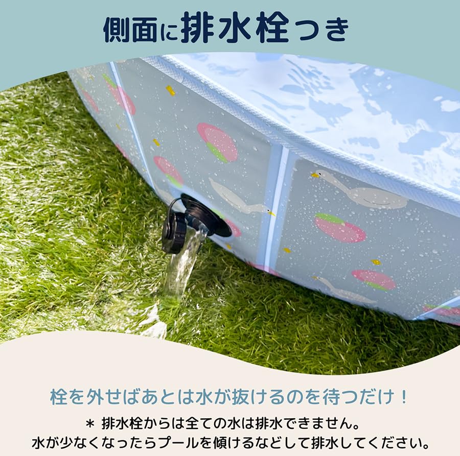 IAM NATURAL Folding Pool Pool/Ball (Duck Blue, 80cm)