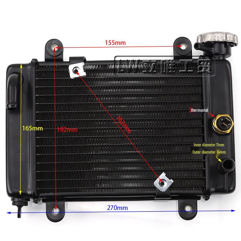 ATV Off-road Motorcycle Accessories Water-cooled Fan Radiator