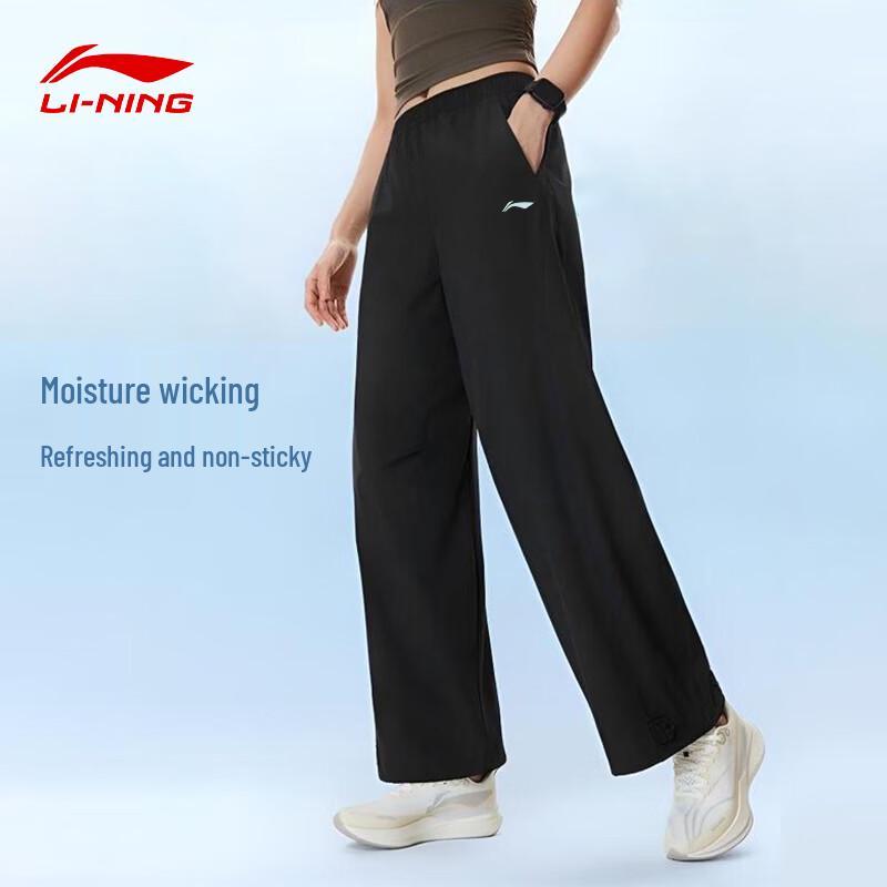 Li-Ning Women's Ice Silk Quick-Dry Casual Sports Pants