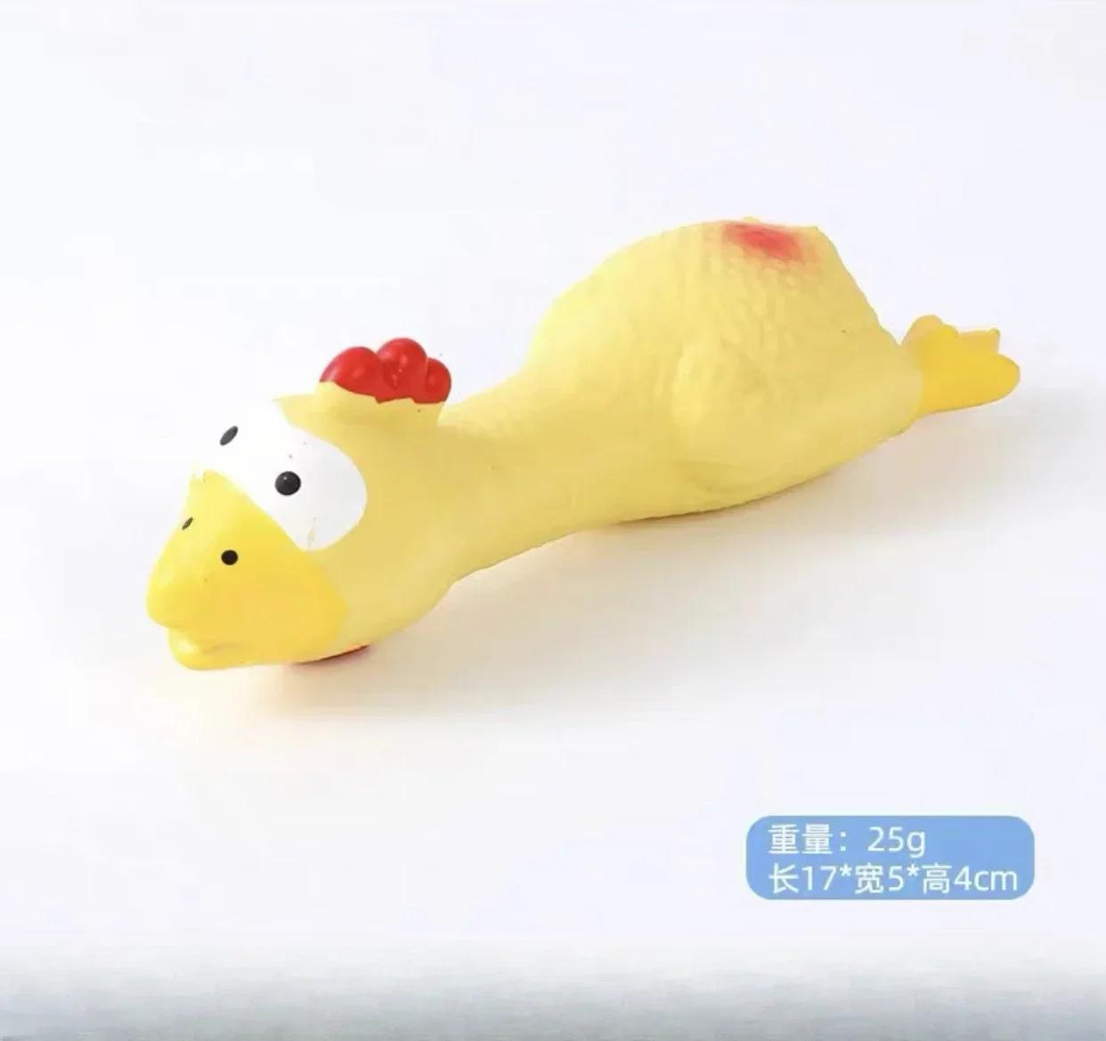 

Кудахтающая курица, игрушка для собаки, прочная латексная жевательная игрушка, интерактивная игра для малых и средних пород жёлтый