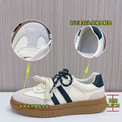 Skórzane retro niemieckie buty treningowe damskie 2025 wiosna nowe wszechstronne buty na platformie podwyższające casualowe buty Forrest Gump sportowe buty damskie