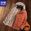 Men's Outdoor Winter Workwear Jacket