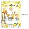 MIND WAVE - Furupuru Shibanban Bath Salt