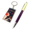 [N8517] - 'Belle Epoque' Gift Set Black Violet (pen + Keychain)
