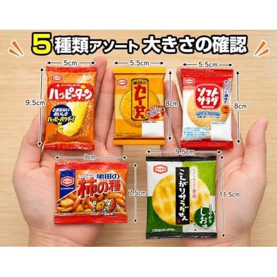 5 tipi 100 sacchetti mini senbei confezionati singolarmente set assortito 20 per tipo pezzi totali.