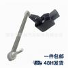 3D0941286E Bracket for Volkswagen Car Height Sensor