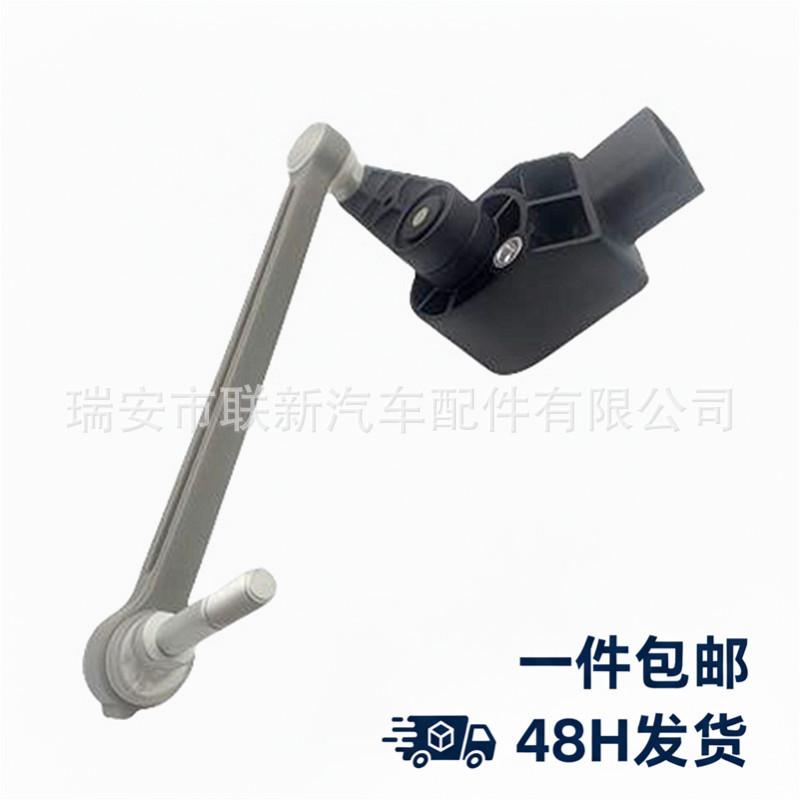 3D0941286E Bracket for Volkswagen Car Height Sensor 3D0941286E