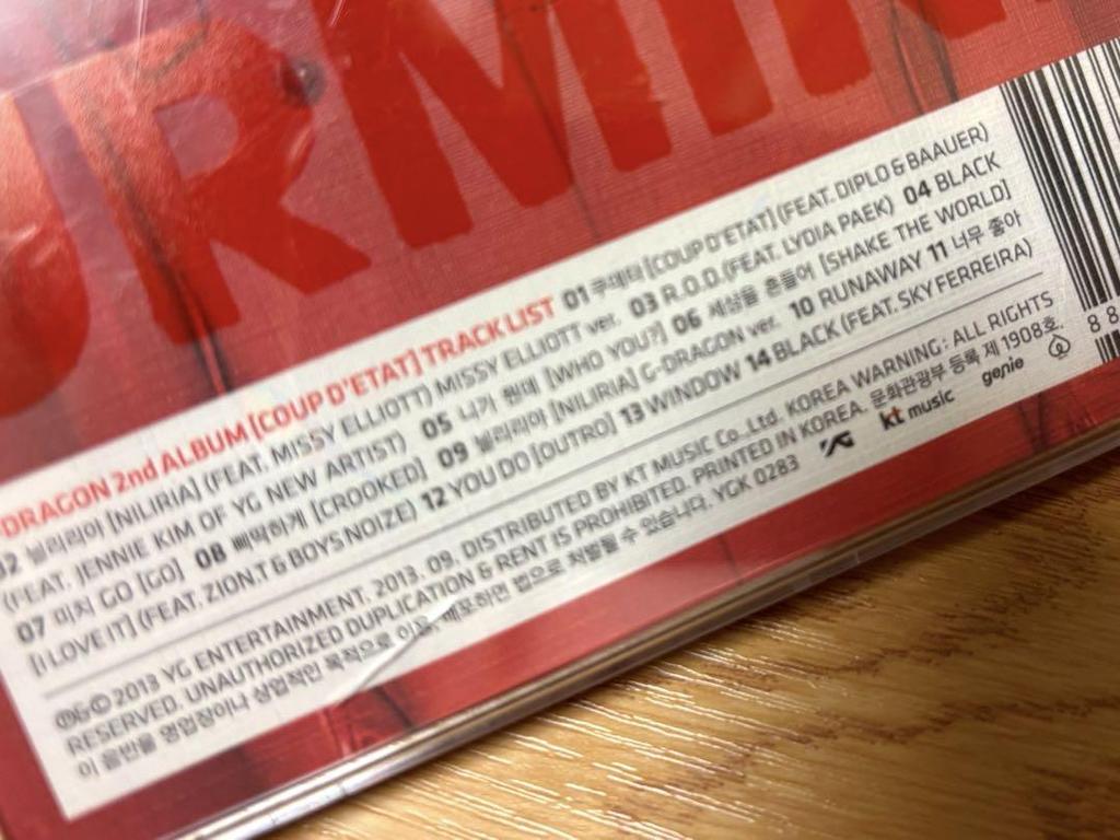 [USED] CD G-DRAGON / COUP D’E TAT [Import Disc] RED Edition