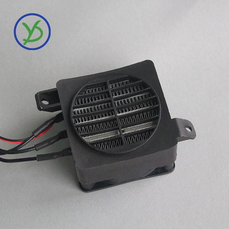 12V 24V 48V 110V 220V PTC Heater With Fan 50W~400W Insulated Ceramic Thermostatic Fan Heater Pet Insulation Incubator PTC Heater