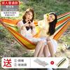 Outdoor Camping Hammock 1 Or 2 Persons Heavy-Duty Canvas Hanging Bed With Optional Spreader Bars Lightweight Portable