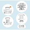 Skater Usamaru Storage Containers, 530ml X 2, Made In Japan, FCNN5W-A, Easy-to-Clean Grooveless, Microwave-Safe with Lid On