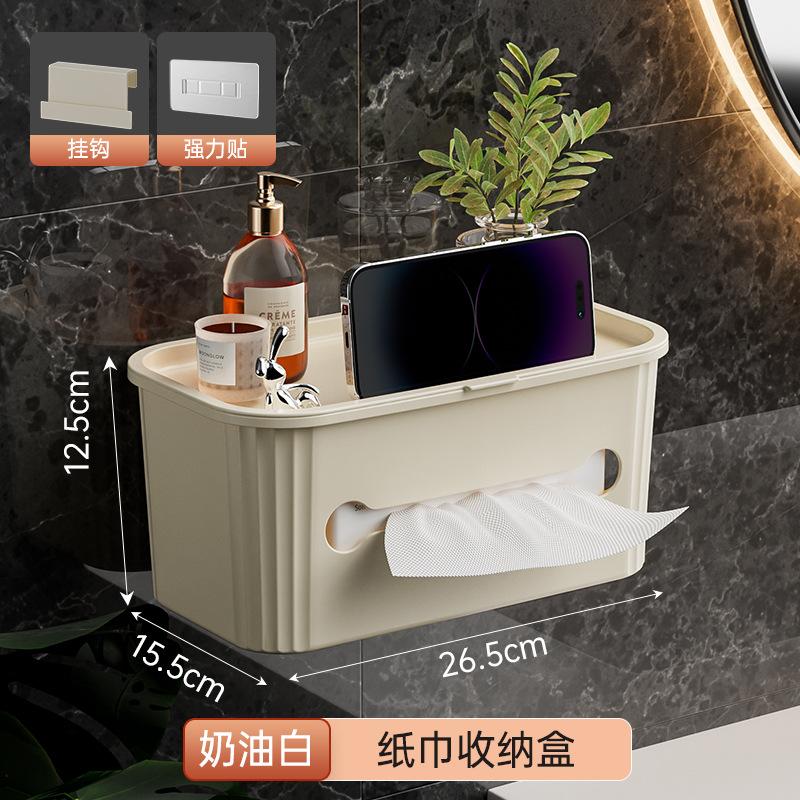 Tissue Box, Living Room Pumping Carton, Wall-Mounted Multi-Function, No Punching, Bathroom Pumping Box Storage, Home Use