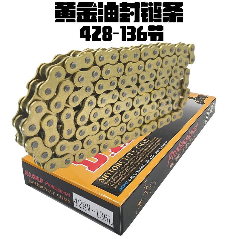 

Мотоциклетная нейтральная цепь 428 520 525 530 R1 6 F5 CB400 внедорожная золотая цепь с сальниковым уплотнением Gold oil seal chain Section 428-136
