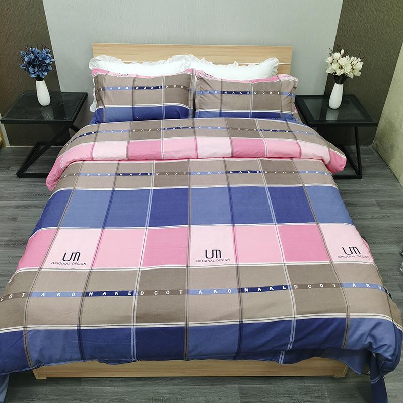 Brushed Duvet Cover Set - 1.5m, Single Piece, Summer Weight, Simple Print, Thin Bedding Sheet