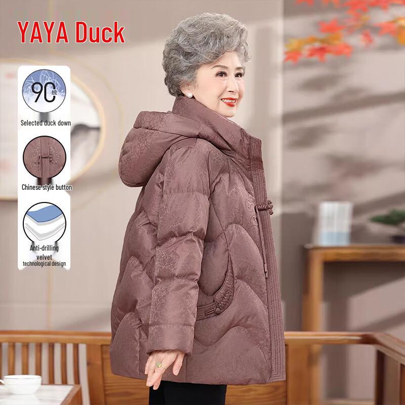 

Женский пуховик средней длины с капюшоном YAYA L (Under 100 jin)