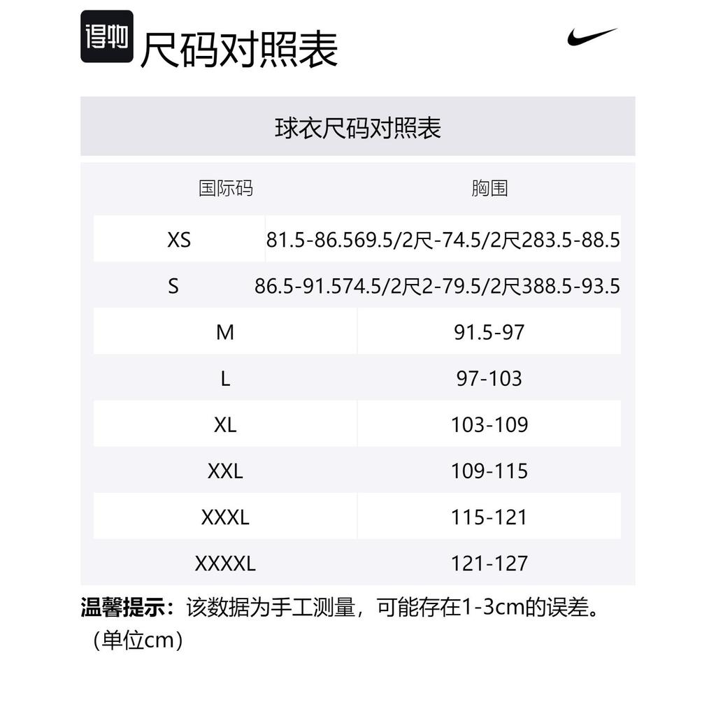 Nike Basketball Jerseys Men's Gray Crew Neck Moderate DR6451-063