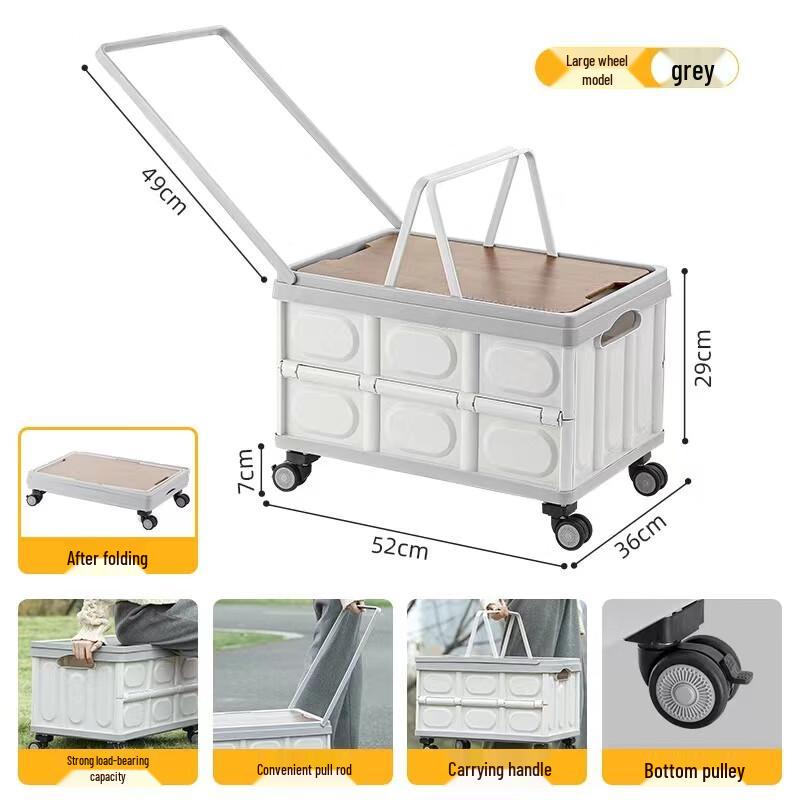 ADVANCE Portable Folding Storage Box with Wheels