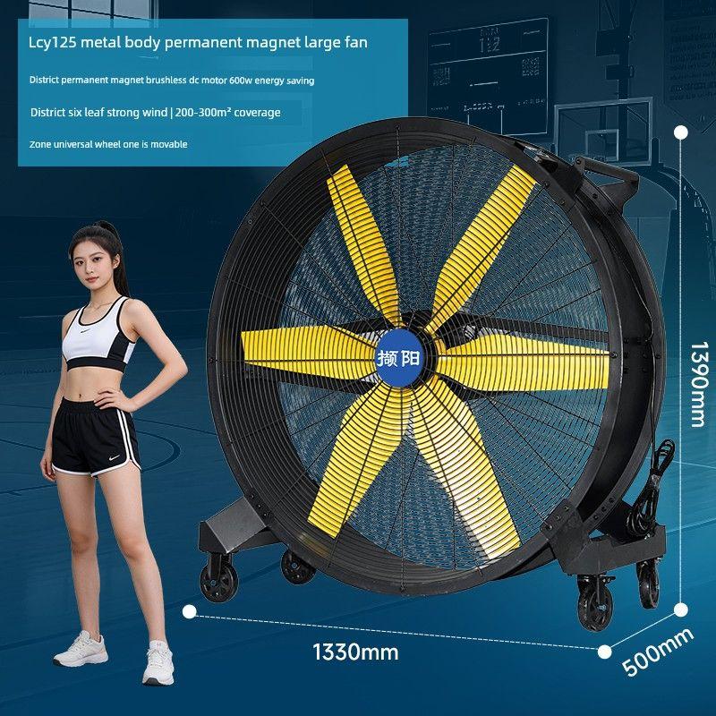 Industrial Fan Strong Movable Permanent Magnet Movable Large Electric Fan High Power Workshop Warehouse Cooling Floor