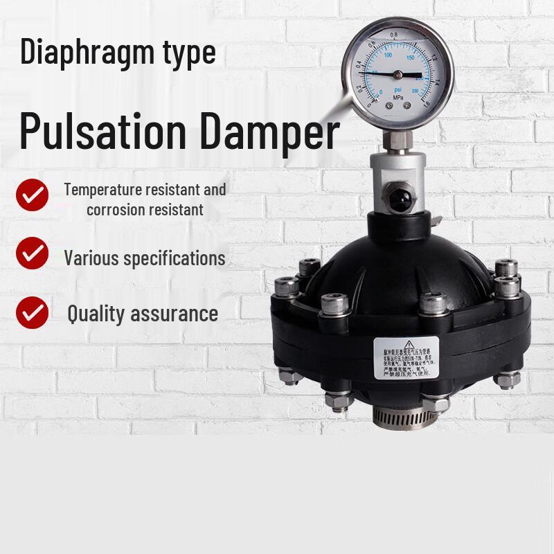 uPVC Diaphragm Pulse Damper