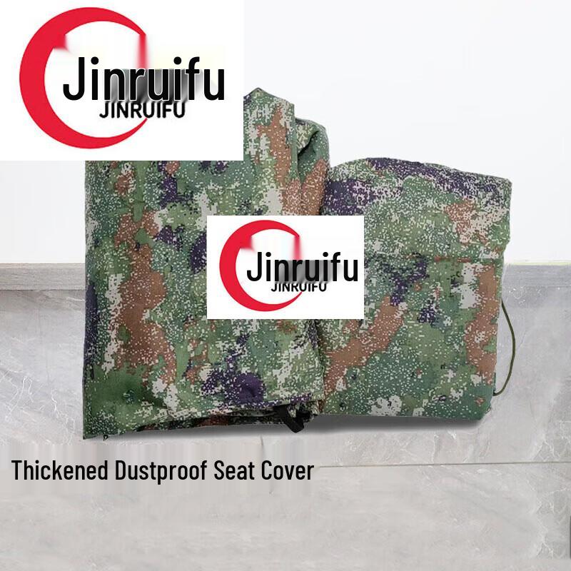 JinRuiFu Car Seat Cover