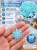 Interior snowflakes, glowing in the dark, white - 50 pcs