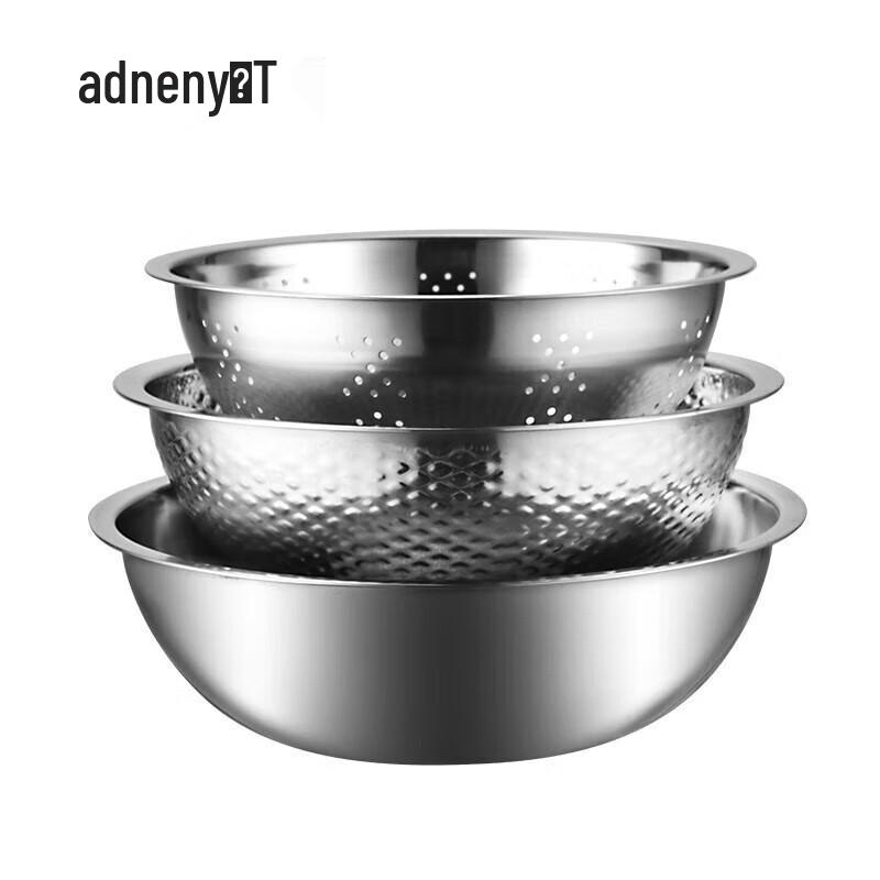 Adneny Odin Beloved Stainless Steel Rice Sieve and Basin Set
