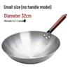 Zhuchuang Jingpin Traditional Iron Wok