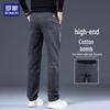ROMON Men's Straight-Leg Stretch Casual Commuter Trousers