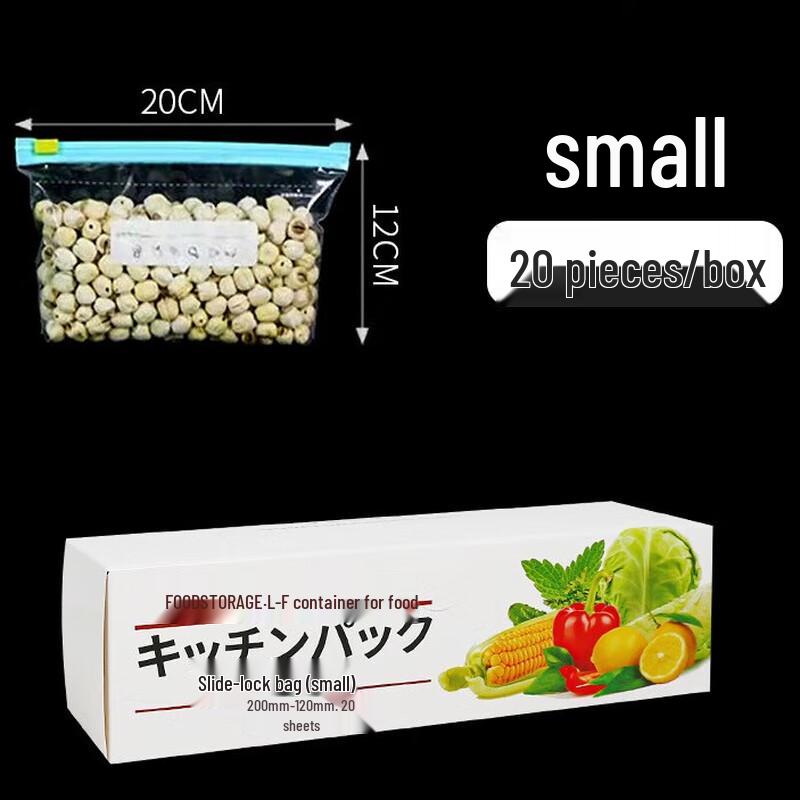 Changbaosen Household Sealed Food Storage Bags