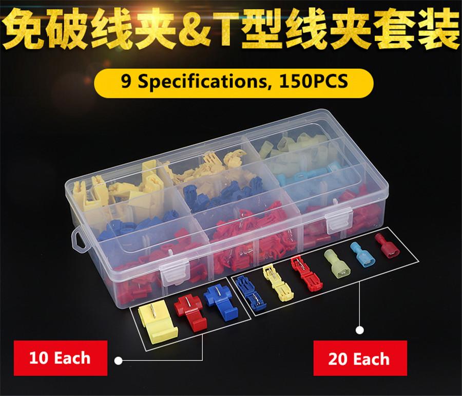 Quick terminal clamp terminal-150PCS
