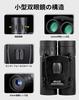 20x Binoculars Ideal for Children and Women BAK4 Optical and Dustproof for Live and with Neck Strap and Storage Case [Ultra-Lightweight (134g) + Lens]