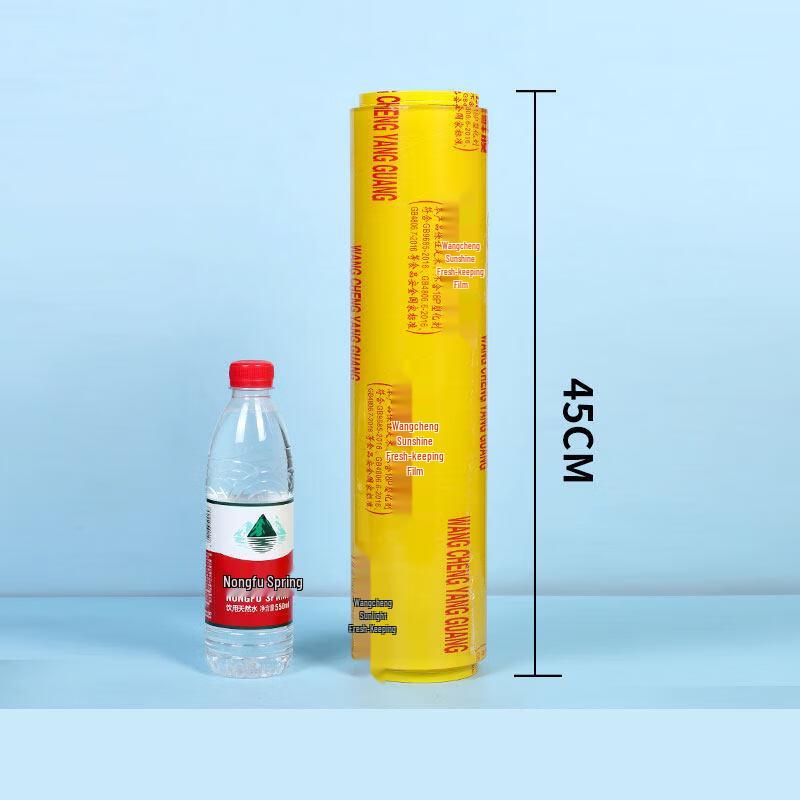 Biaoxing Large Roll Food Cling Film