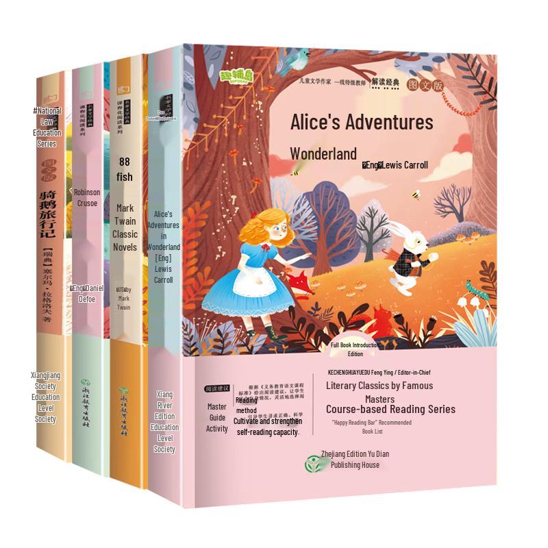 Primary School Reading Classics 4-Book Set