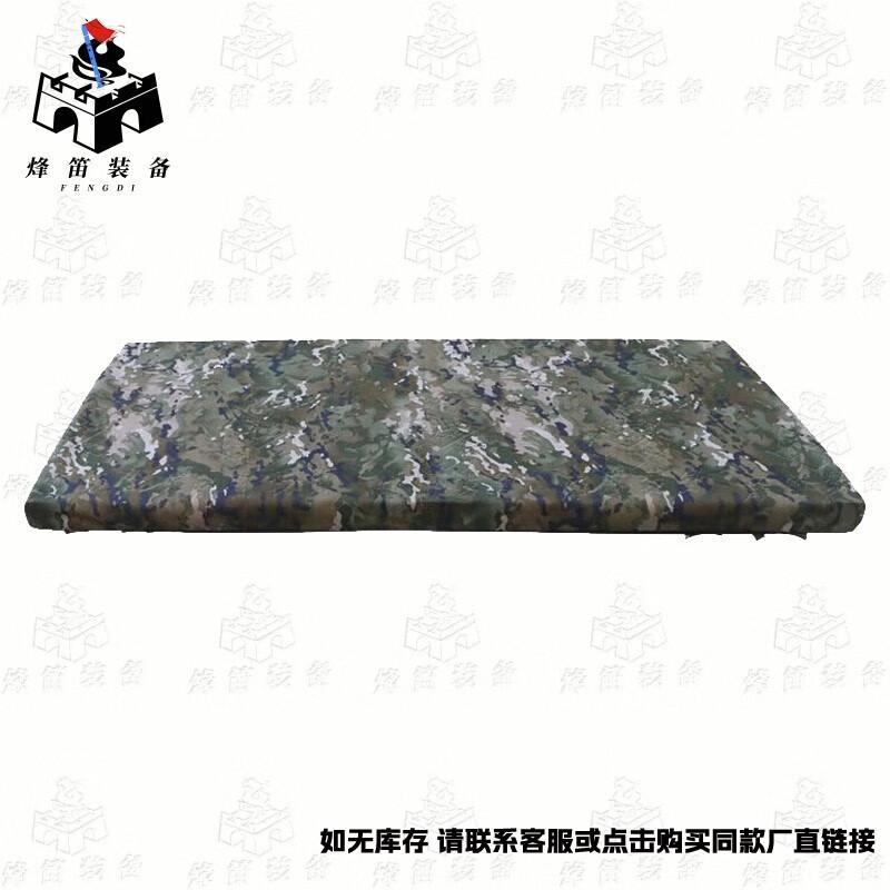 Fengdi Portable Camouflage Table Cover