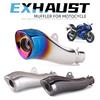 51mm Modified Motorcycle Exhaust Muffler For MT07 S1000RR Z650 R1 R3 R6 CBR300 R7 Z400 CBR650