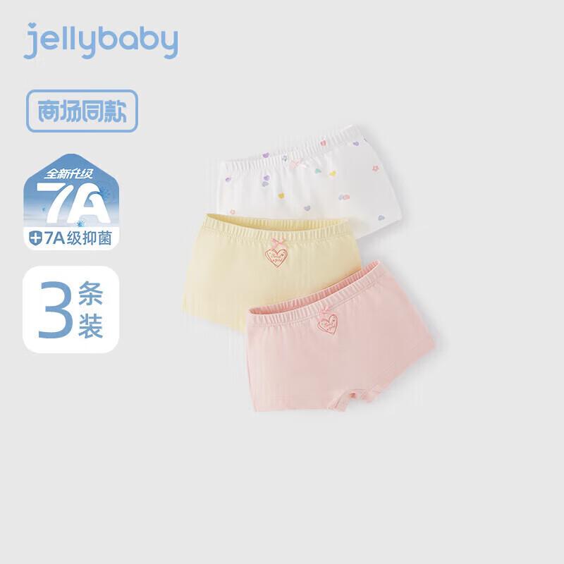 JELLYBABY Girls  7A Antibacterial 3-Pack Underwear 110