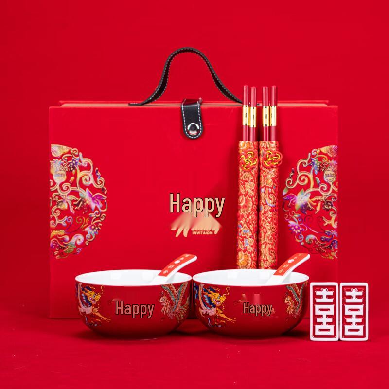 Ink Wash Chinese Wedding Celebration Bowl Gift Set