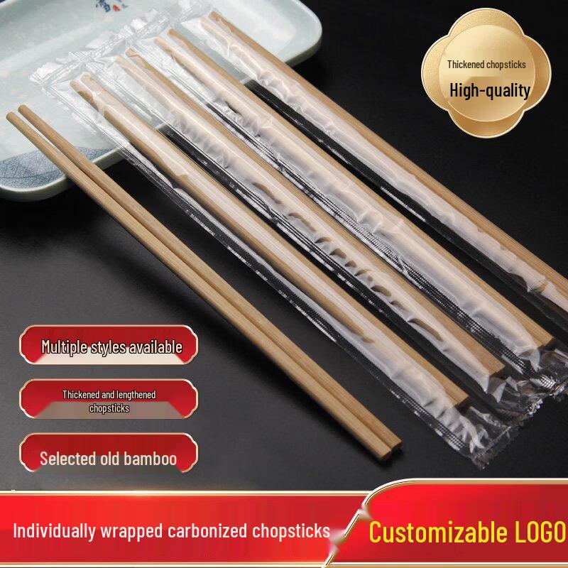 ZISIZ Commercial Disposable Bamboo Chopsticks